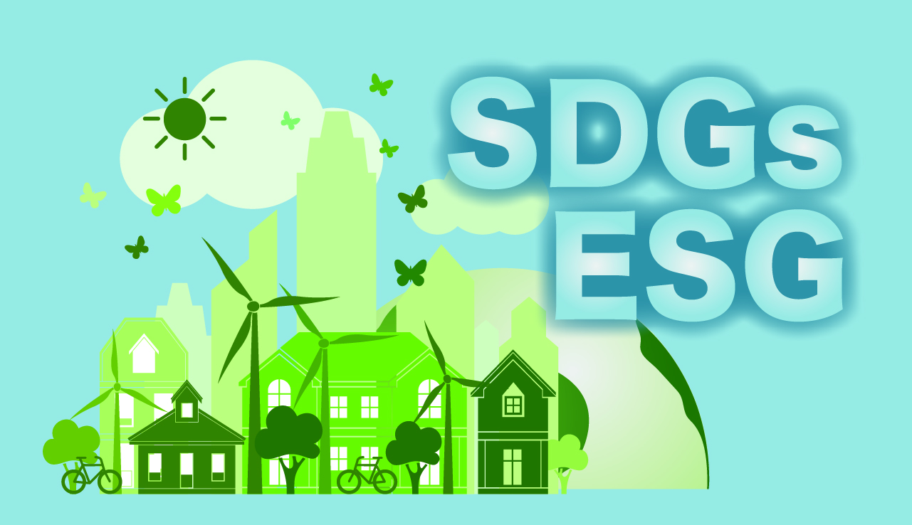 SDGsとESG