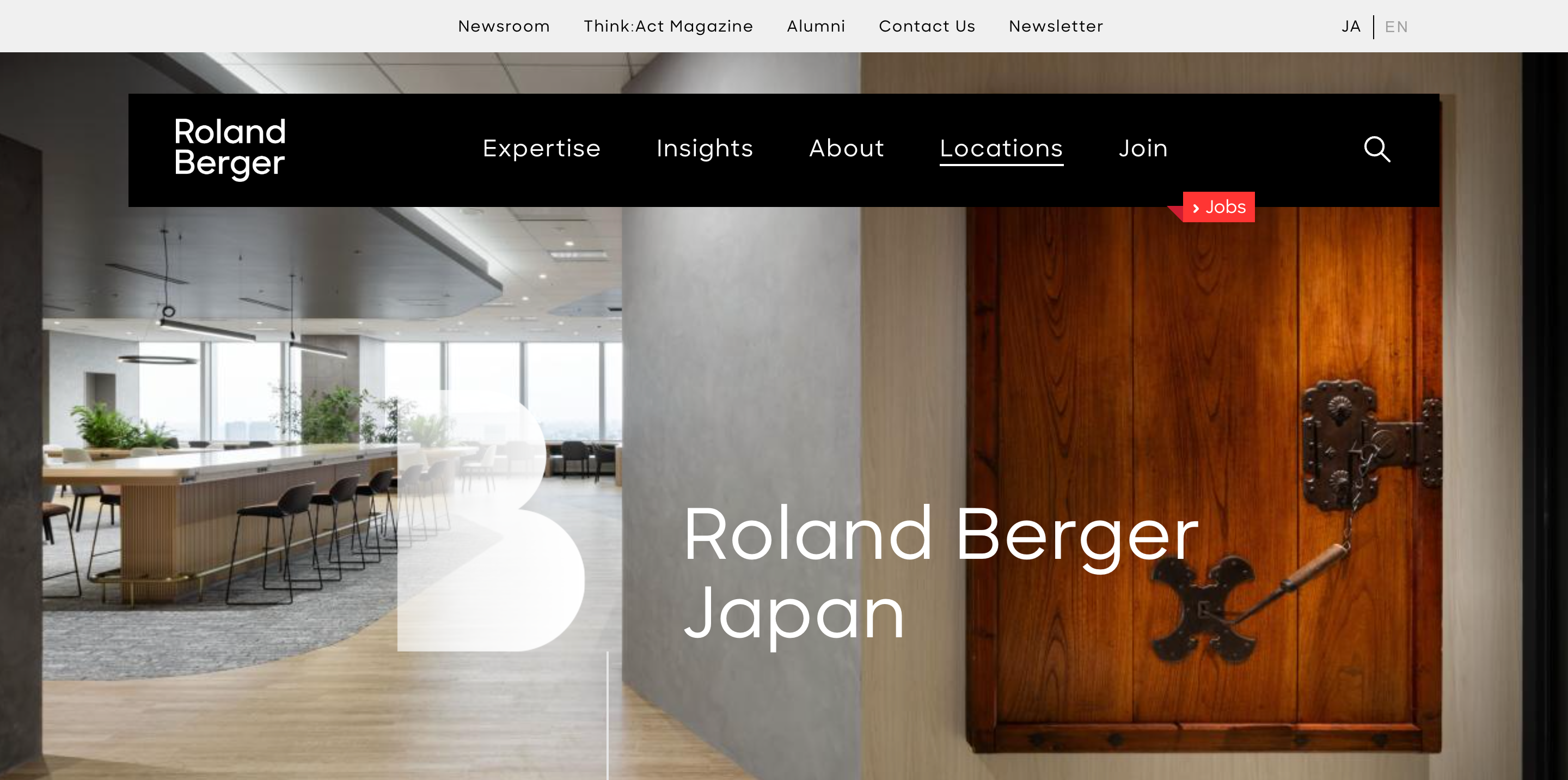 ローランド・ベルガーについて