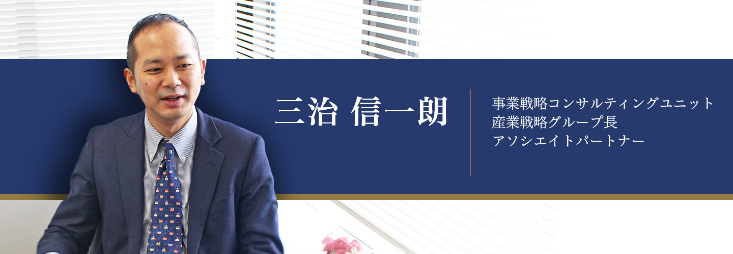 NTTデータ経営研究所_03