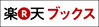 ビジネスエリートへのキャリア戦略