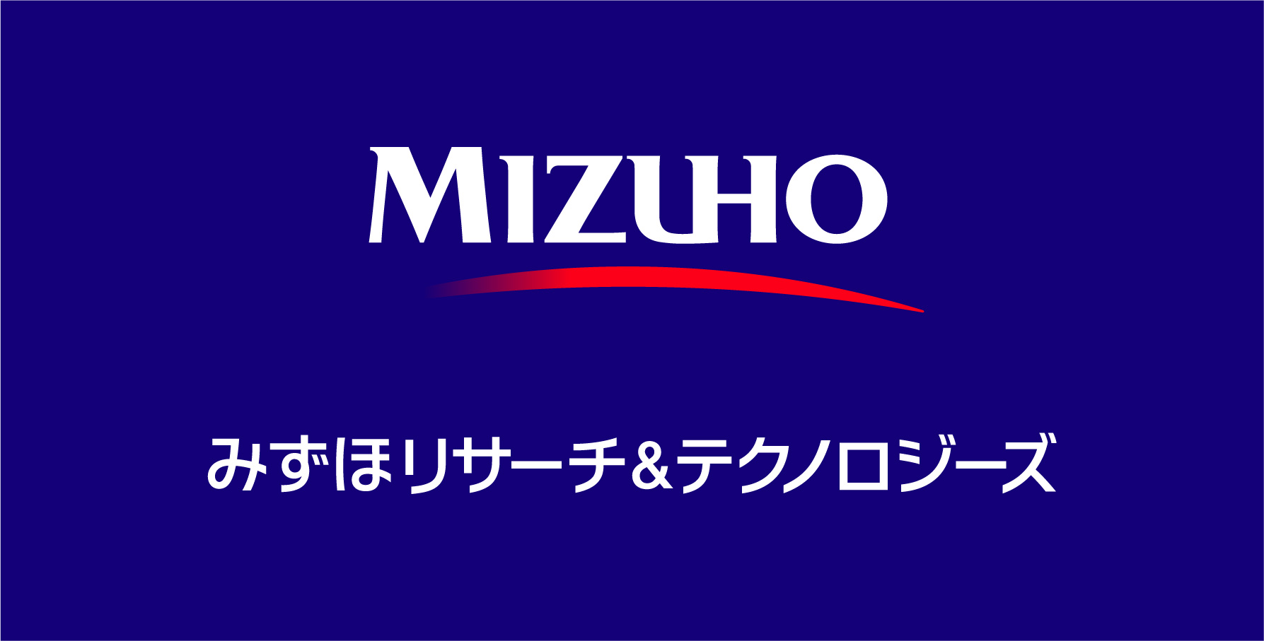 みずほリサーチ＆テクノロジーズ 採用セミナー