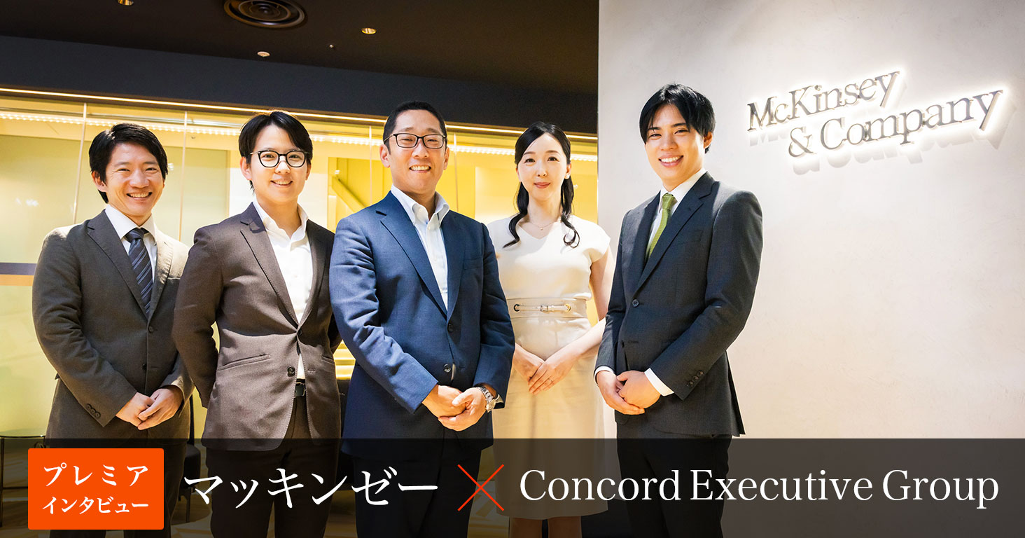【マッキンゼーインタビュー】戦略と実装に垣根はない時代――AI・テクノロジー・組織を統合し、企業変革に挑む「Tech & AI」の実像